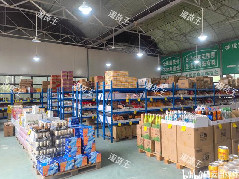 办公用品采购的新趋势